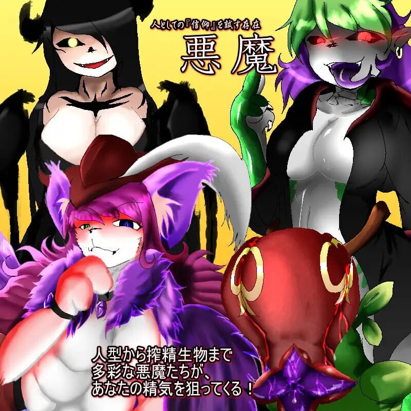 图片[2]-更新[日式RPG/魔物娘/动态] 忏悔Ⅱ SHRIFTⅡ Ver2.93 AI汉化版+2DLC+存档 [3.10G]-ACG游戏姬