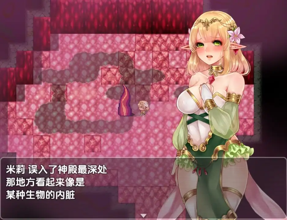 图片[2]-新汉化[日式RPG/触摸抚摸] 米莉与献祭之森 v1.0 最終章  内嵌AI汉化版 [PC+安卓1.10G]-ACG游戏姬