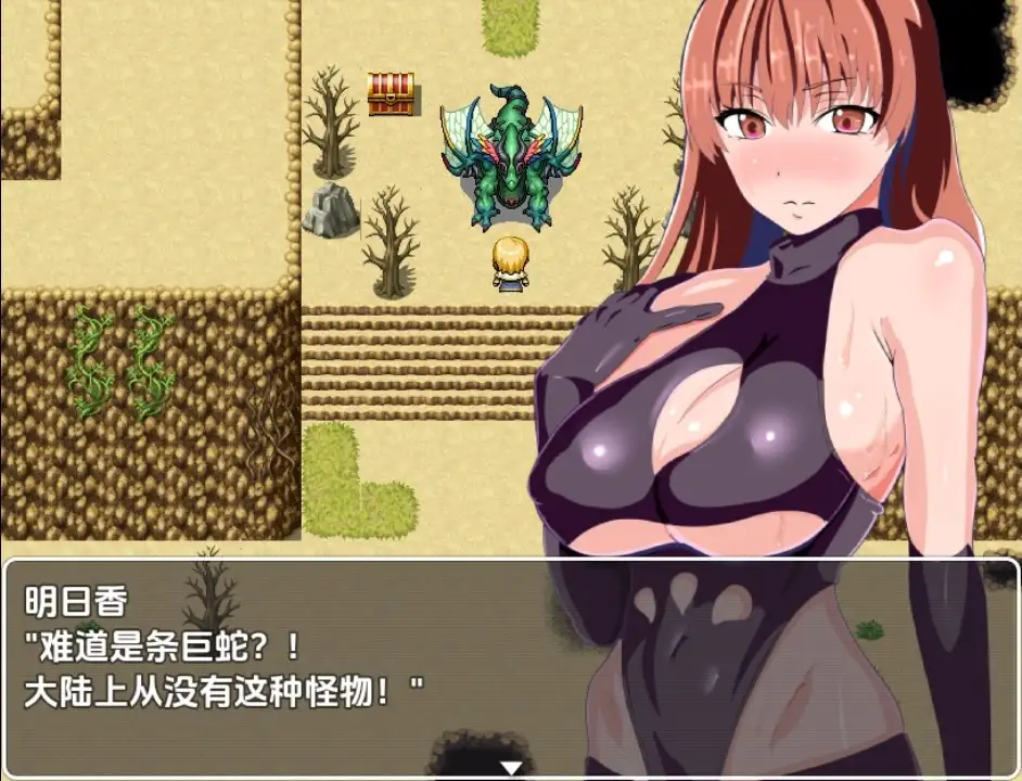 图片[3]-新汉化[日式RPG] 戴绿帽与被戴绿帽：四人同行 v1.0 最終章  内嵌AI汉化版 [PC+安卓400M]-ACG游戏姬