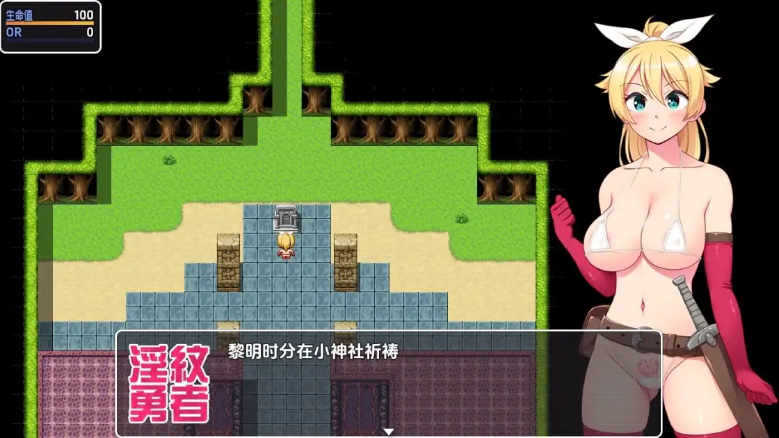图片[2]-新汉化[日式RPG] 淫纹勇者：镇民和怪物总是想操我 V1.0  内嵌AI汉化版 [PC+安卓1.20G]-ACG游戏姬