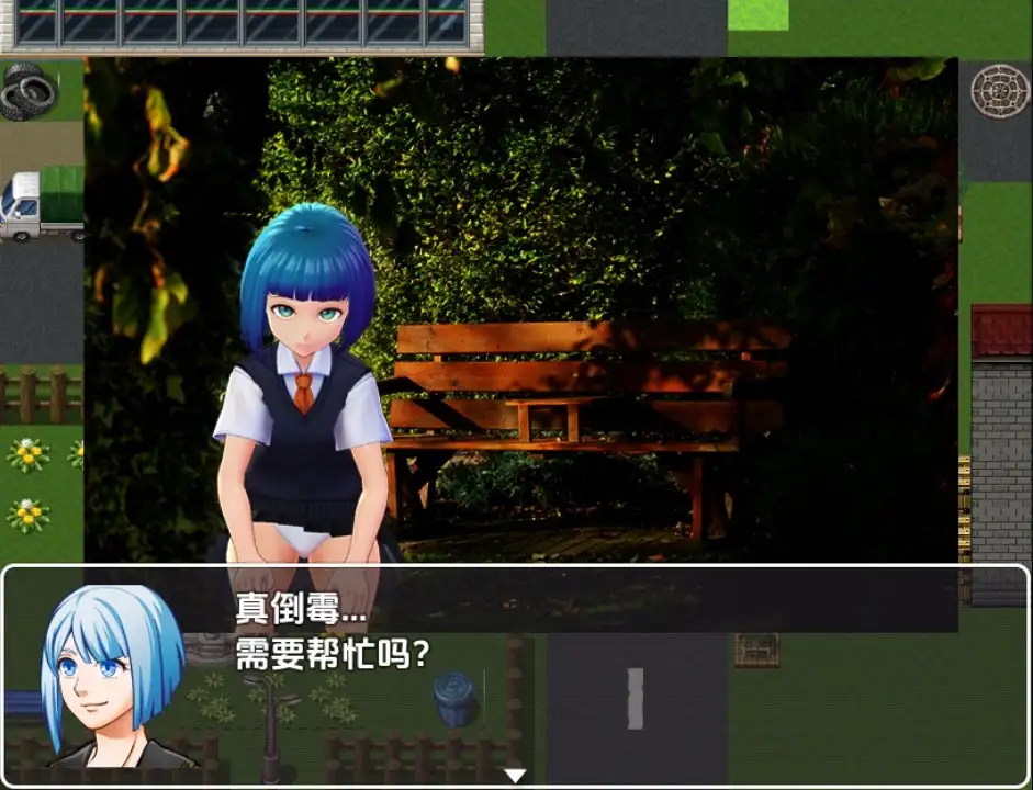 图片[2]-新汉化[日式RPG] 仆役人生 V0.3  内嵌AI汉化版 [PC+安卓370M]-ACG游戏姬