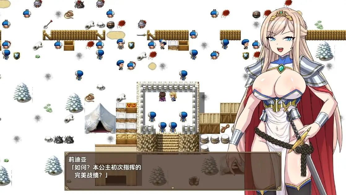 【日系/RPG】傲慢骑士莉迪亚～巨根兽人与繁殖母体1.0AI汉化【PC+安卓/1.53G】-ACG游戏姬