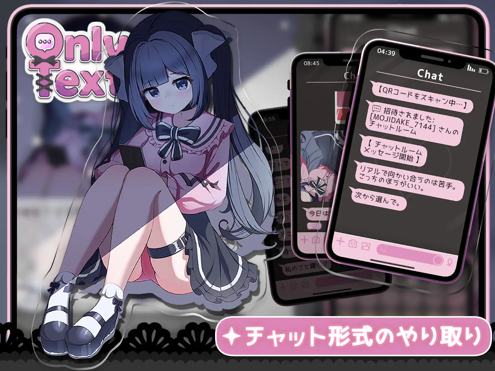图片[2]-新作[互动SLG/Spine2D/动画] Only Text ~用点击回应无言之爱的点击游戏~ Only Text ~言葉のない愛を、タップで返すクリッカー~ 官方中文版+自带全回想解放 [1.20G]-ACG游戏姬