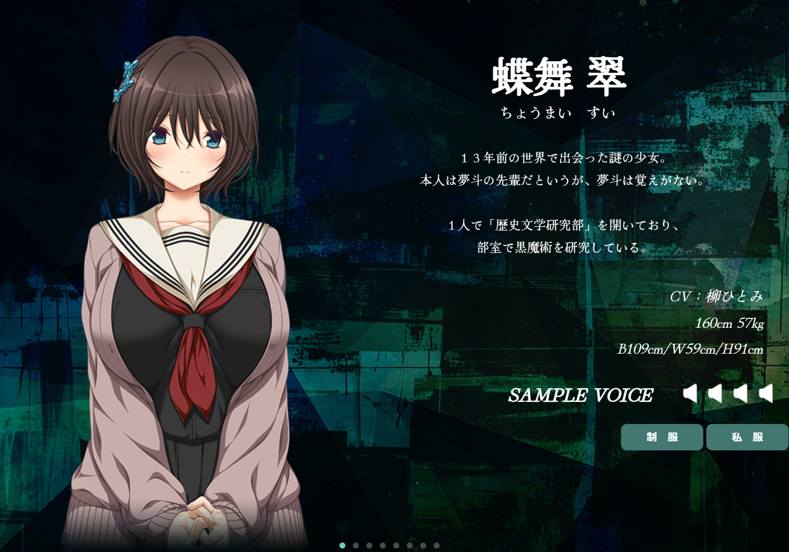 图片[3]-新作[黑丝爆ADV/恋爱] 这是第几次初次见面 何度目かのはじめまして AI汉化版+特典+全回想存档 [3.80G]-ACG游戏姬