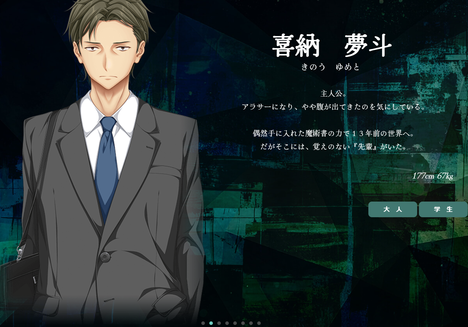 图片[4]-新作[黑丝爆ADV/恋爱] 这是第几次初次见面 何度目かのはじめまして AI汉化版+特典+全回想存档 [3.80G]-ACG游戏姬