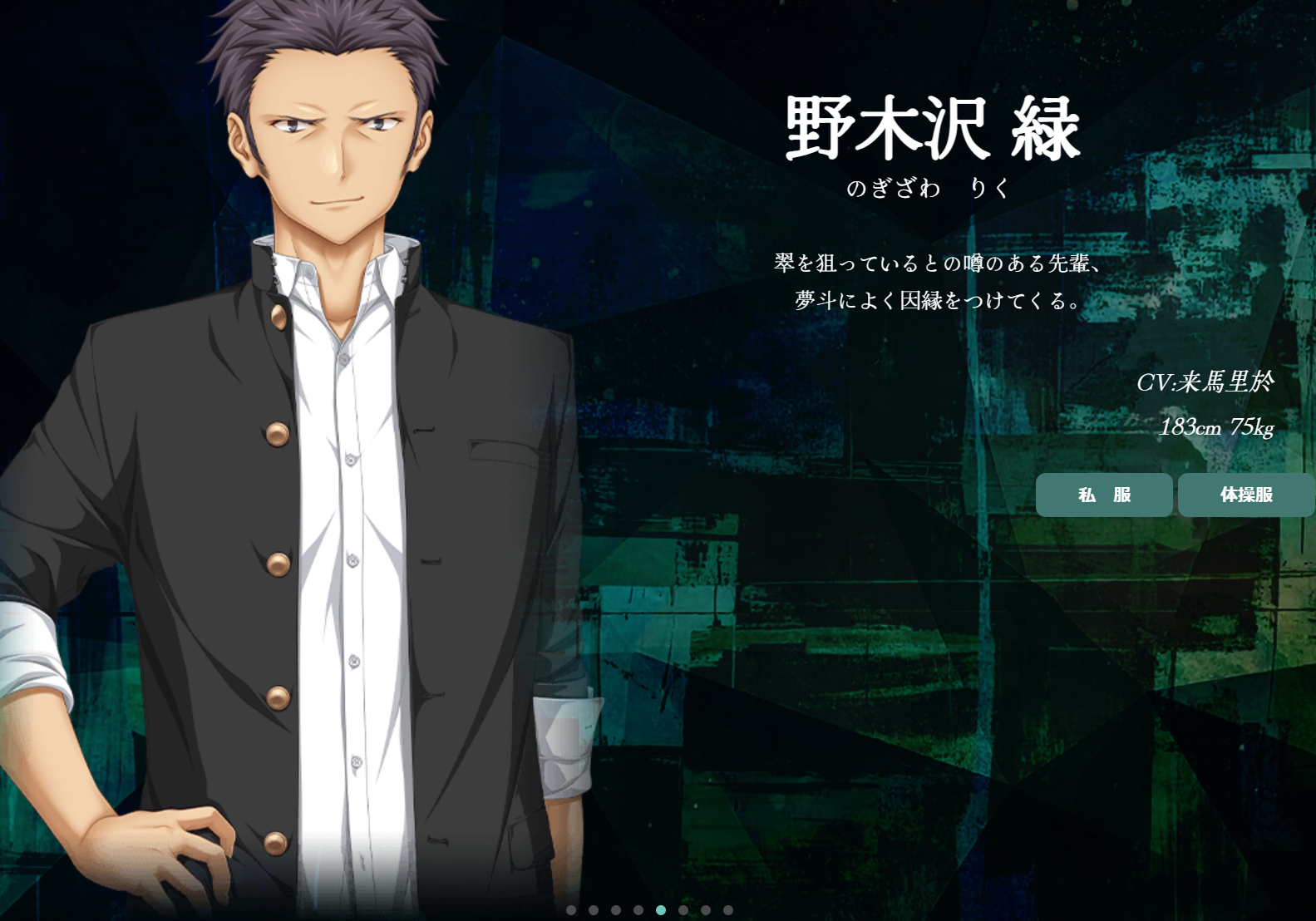 图片[5]-新作[黑丝爆ADV/恋爱] 这是第几次初次见面 何度目かのはじめまして AI汉化版+特典+全回想存档 [3.80G]-ACG游戏姬