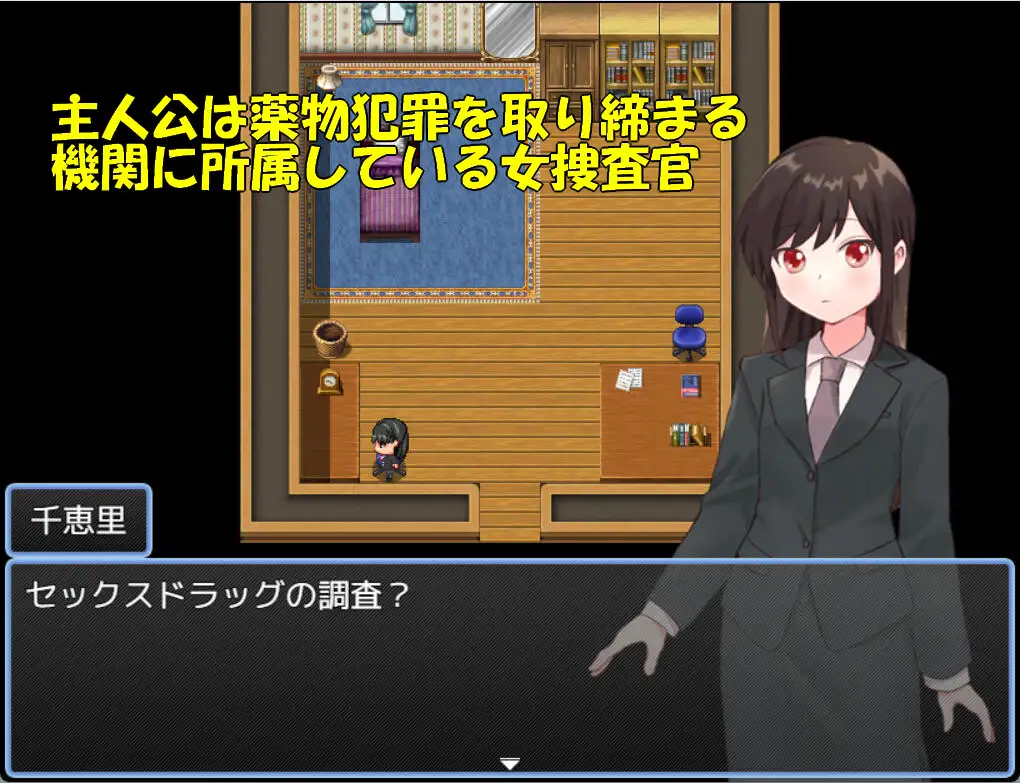 图片[2]-增添AZ[探索RPG/堕落/精神支配] 毒品搜查官千惠里 薬物捜査官千恵里  内嵌AI汉化版+作弊码 [PC+安卓640M]-ACG游戏姬