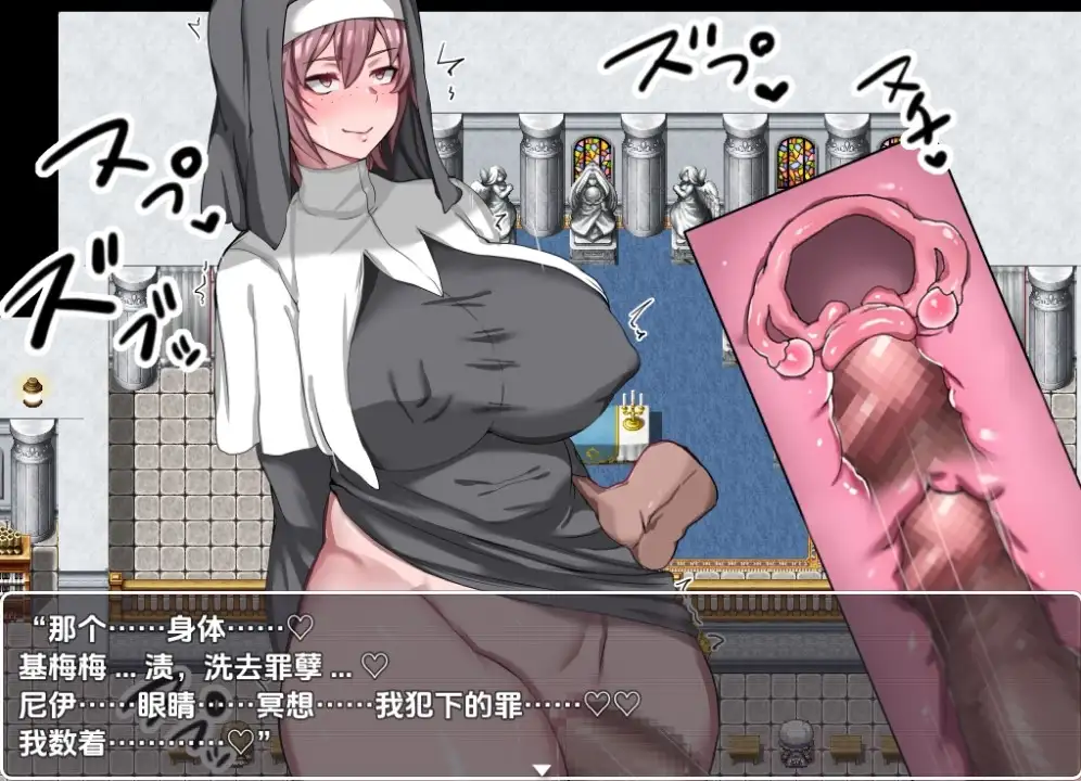 图片[2]-新汉化[日式RPG] NPC 性交 – 可以无抵抗地侵犯女孩的世界2 最终章  内嵌AI汉化版 [PC+安卓1.60G]-ACG游戏姬
