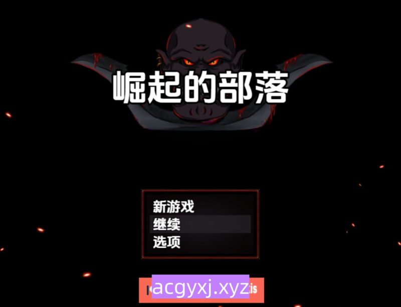 新汉化[日式RPG] 崛起部落 v0.4  内嵌AI汉化版 [PC+安卓1.20G]-ACG游戏姬
