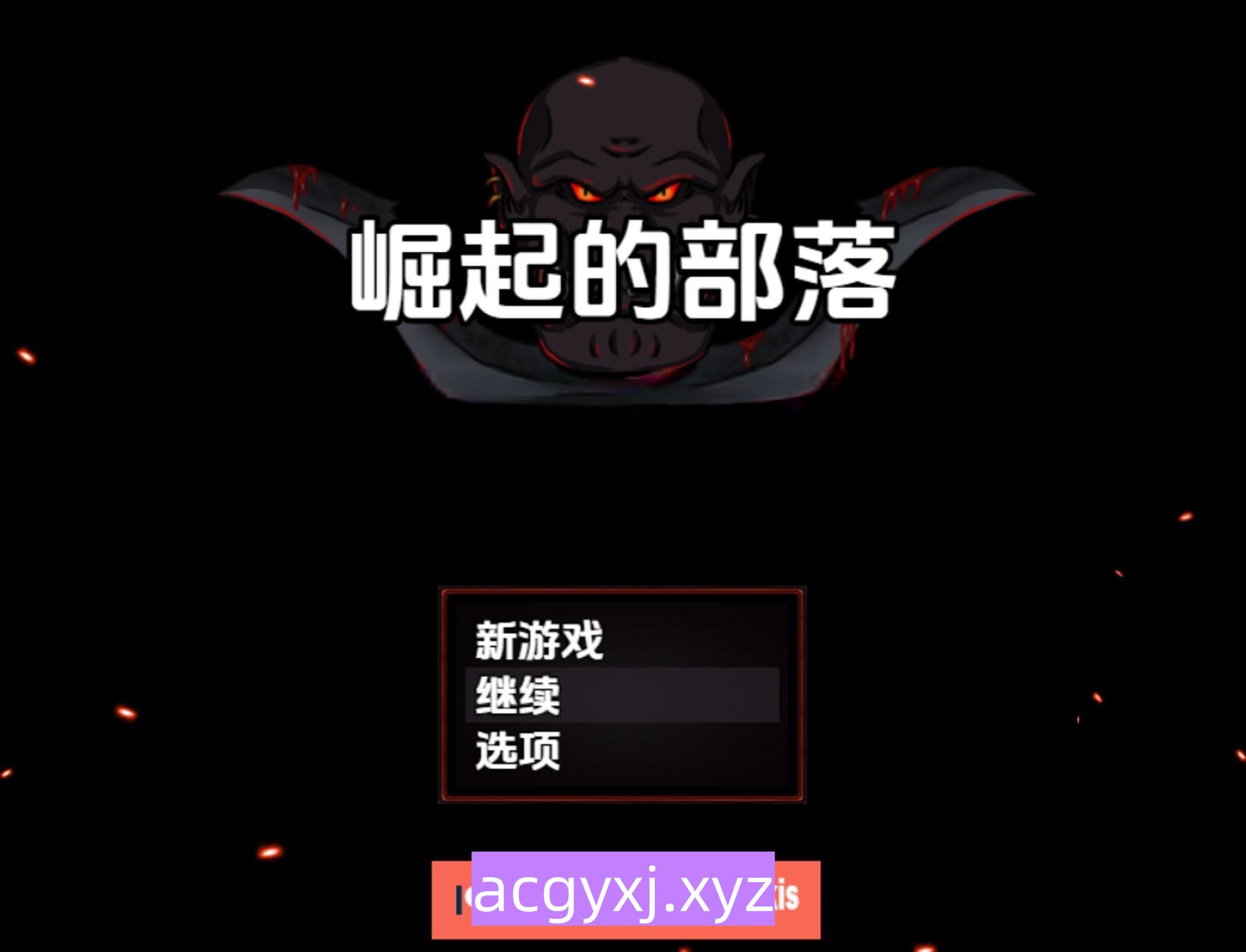 新汉化[日式RPG] 崛起部落 v0.4  内嵌AI汉化版 [PC+安卓1.20G]-ACG游戏姬