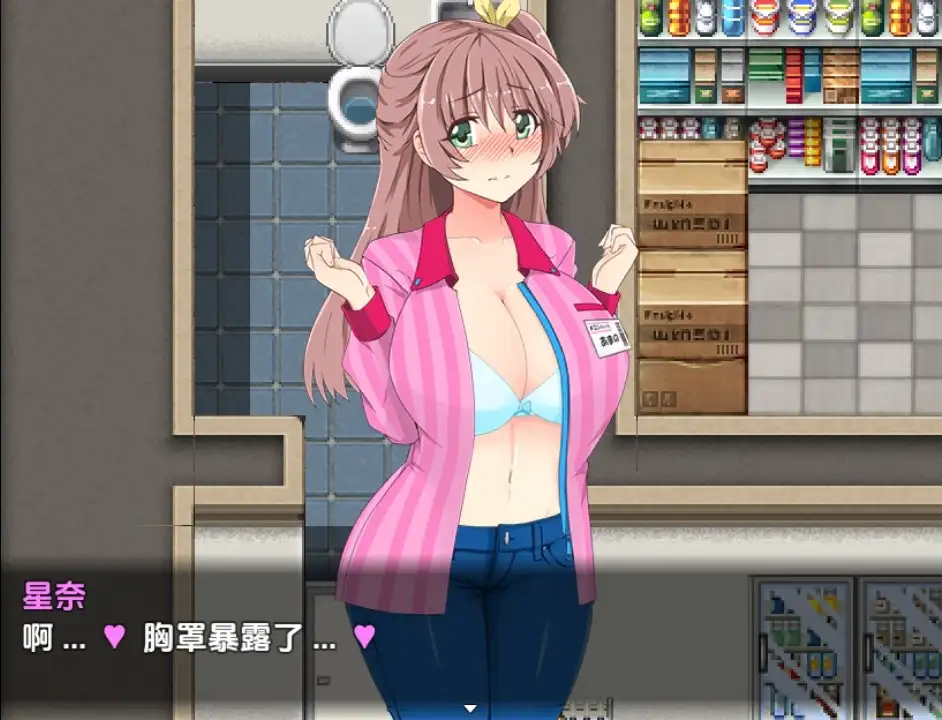 图片[2]-【日系/RPG】兼职暴露狂女孩v1.0RFAI汉化【PC+安卓/656M】-ACG游戏姬