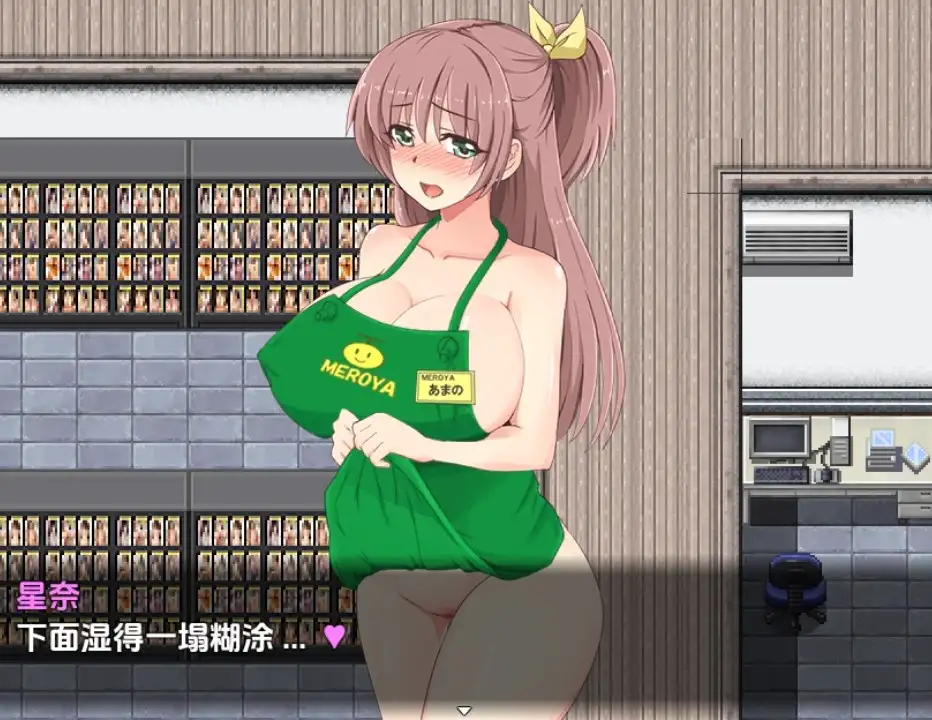 【日系/RPG】兼职暴露狂女孩v1.0RFAI汉化【PC+安卓/656M】-ACG游戏姬