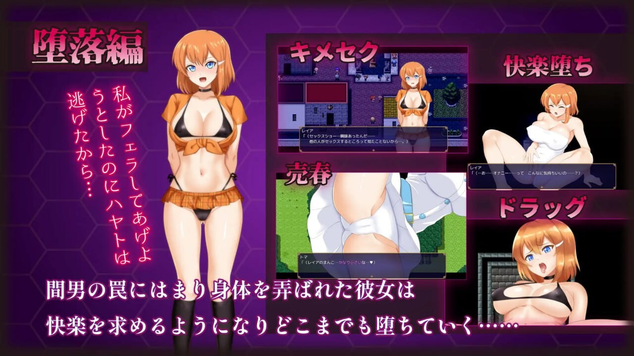 新作[互动RPG/阿黑颜/精神支配] 染色的纯白 マ男ニ染マル純白ノ彼女 Steam官方中文步兵版+全回想存档 [1.30G]-ACG游戏姬