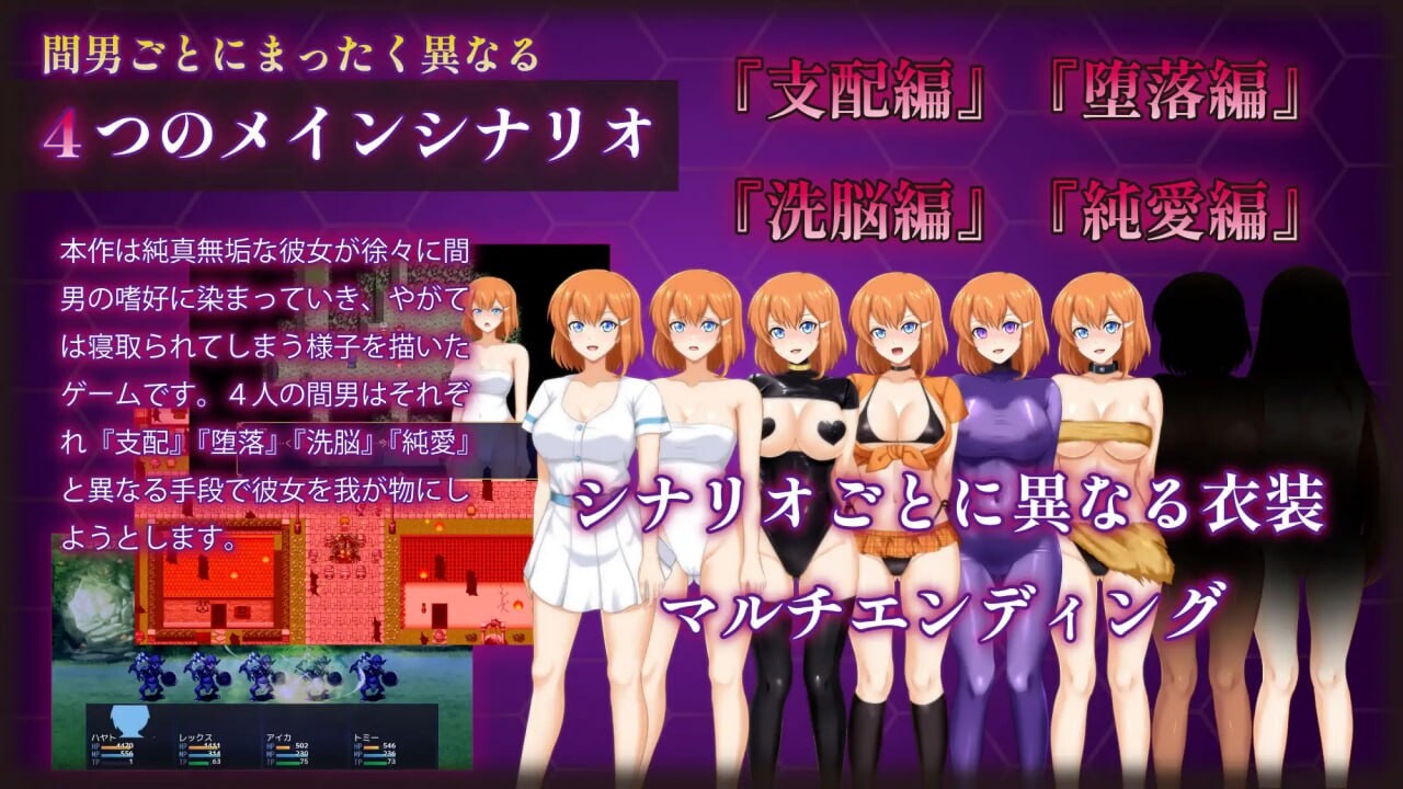 图片[6]-新作[互动RPG/阿黑颜/精神支配] 染色的纯白 マ男ニ染マル純白ノ彼女 Steam官方中文步兵版+全回想存档 [1.30G]-ACG游戏姬