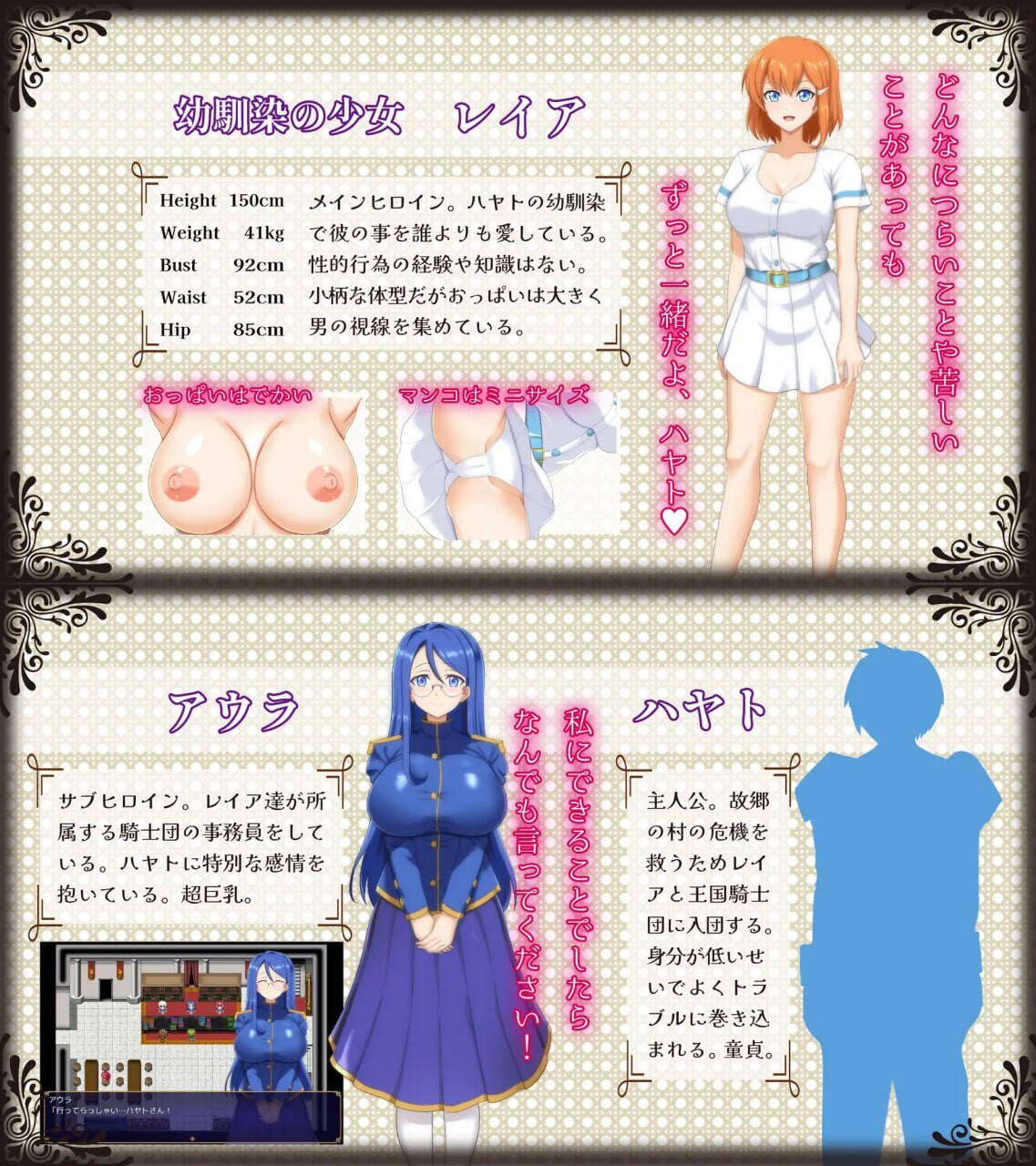 图片[5]-新作[互动RPG/阿黑颜/精神支配] 染色的纯白 マ男ニ染マル純白ノ彼女 Steam官方中文步兵版+全回想存档 [1.30G]-ACG游戏姬