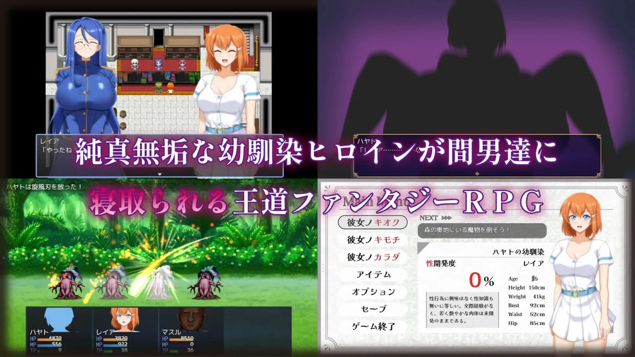 图片[4]-新作[互动RPG/阿黑颜/精神支配] 染色的纯白 マ男ニ染マル純白ノ彼女 Steam官方中文步兵版+全回想存档 [1.30G]-ACG游戏姬