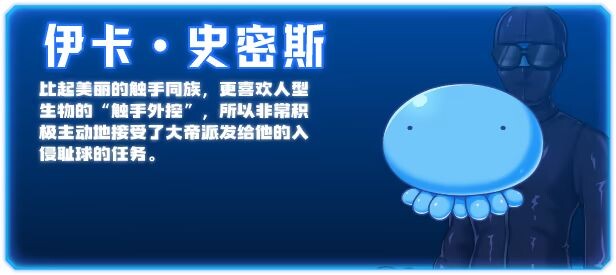 图片[5]-新作[探索RPG/淫乱/动态] 触手星人异界创业记 異世界に来た触手星人が娼館経営で征服ライフ v1.02 Steam官方中文步兵版+全回想存档 [2.10G]-ACG游戏姬