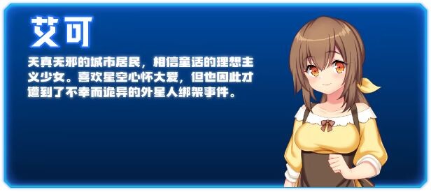 图片[6]-新作[探索RPG/淫乱/动态] 触手星人异界创业记 異世界に来た触手星人が娼館経営で征服ライフ v1.02 Steam官方中文步兵版+全回想存档 [2.10G]-ACG游戏姬
