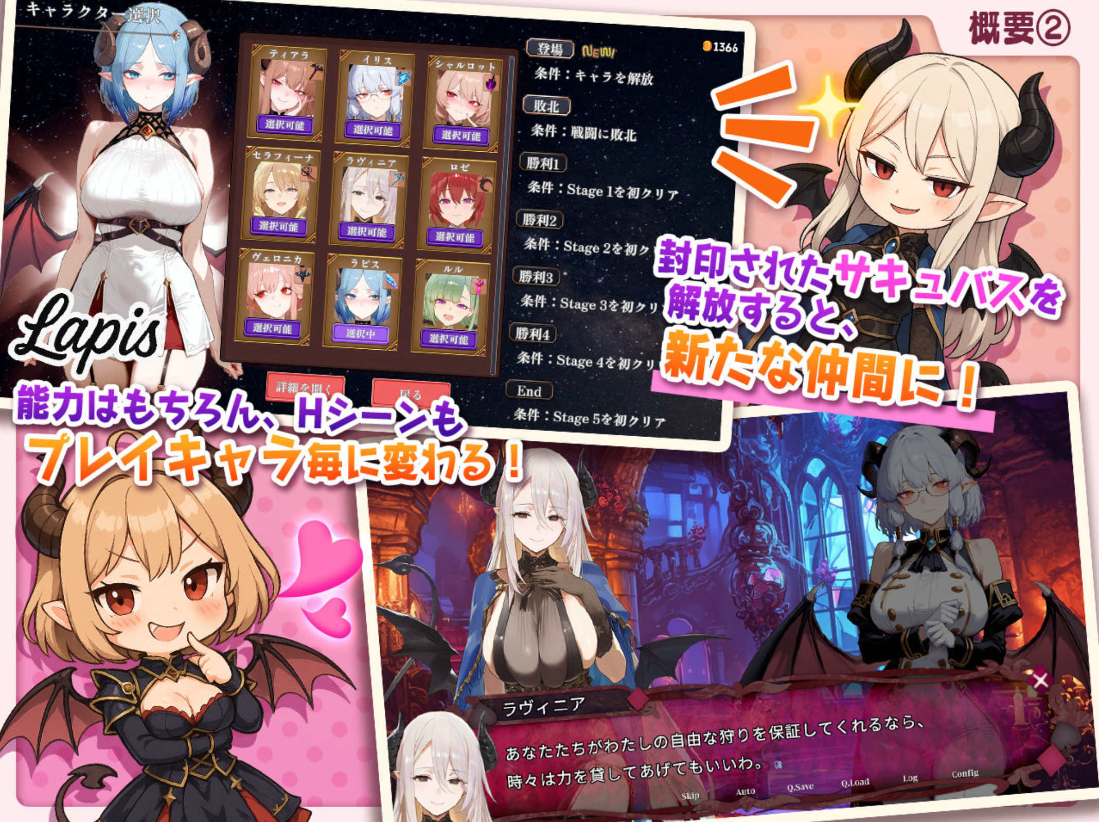 图片[3]-新作[探索SLG/巨乳爆乳] 魅魔无双~三姐妹的淫乱战记~ サキュバス無双 〜三姉妹の淫乱ジュポワール〜 机翻版+自带全回想解放 [2.40G]-ACG游戏姬