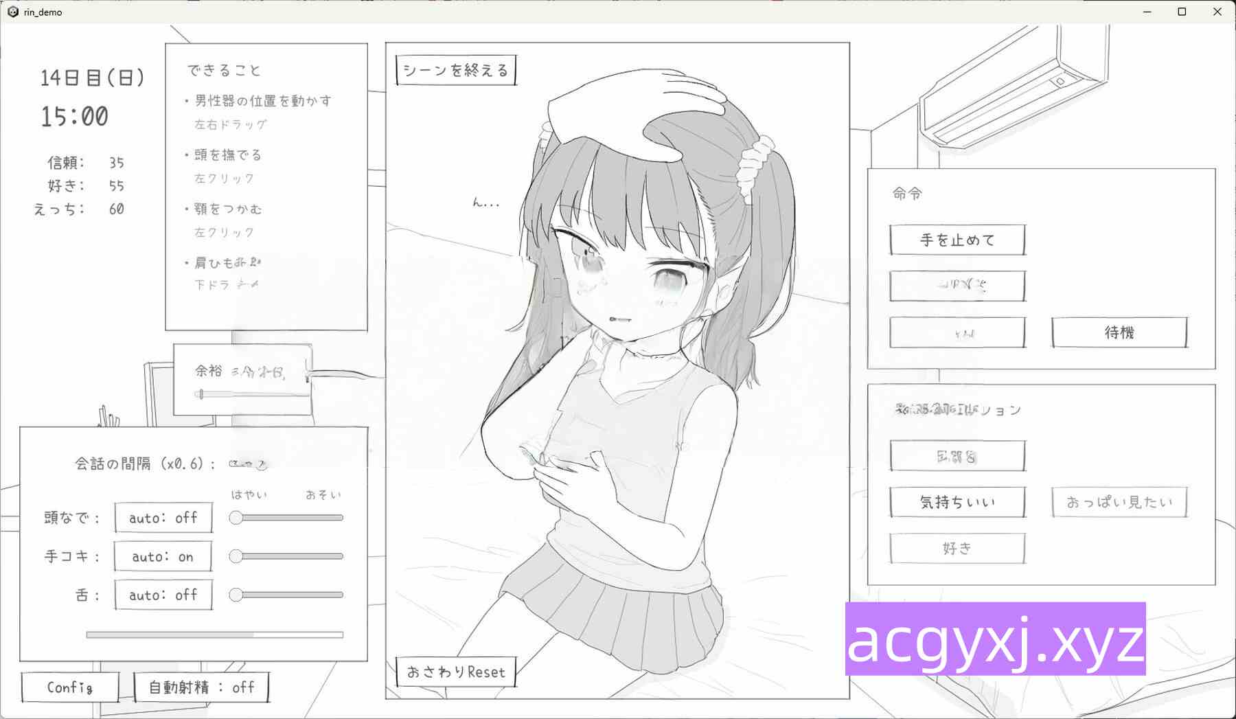 新作[互动SLG/亲密/色情/挑逗] 与邻居家的小鬼共同度过的30天 近所のメ○ガキとの30日間 机翻版 正式版+自带自由模式 [1.50G]-ACG游戏姬