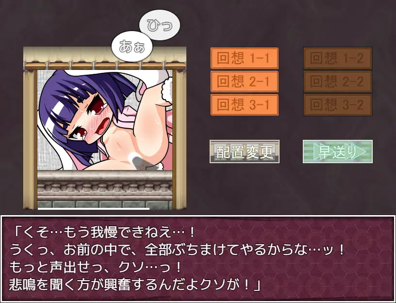 图片[5]-新作[探索RPG/魔物少女] 捕获怪物并将其变为女孩进行贩卖的RPG 捕獲したモンスターを女の子に変えて売りさばくRPG AI汉化版 [1.60G]-ACG游戏姬
