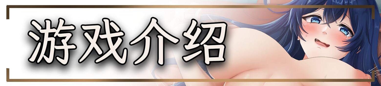 图片[2]-新作【沙盒SLG/3D作品/全动态】恋爱庄园-家教篇（Love Mansion） STEAM官方中文步兵版+存档 [4.20G]-ACG游戏姬
