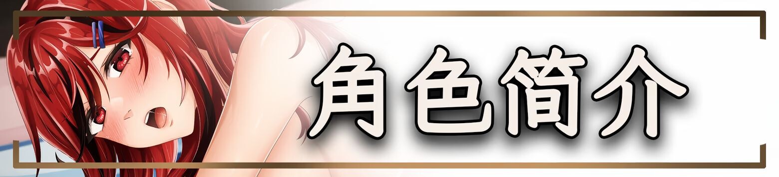 图片[4]-新作【沙盒SLG/3D作品/全动态】恋爱庄园-家教篇（Love Mansion） STEAM官方中文步兵版+存档 [4.20G]-ACG游戏姬