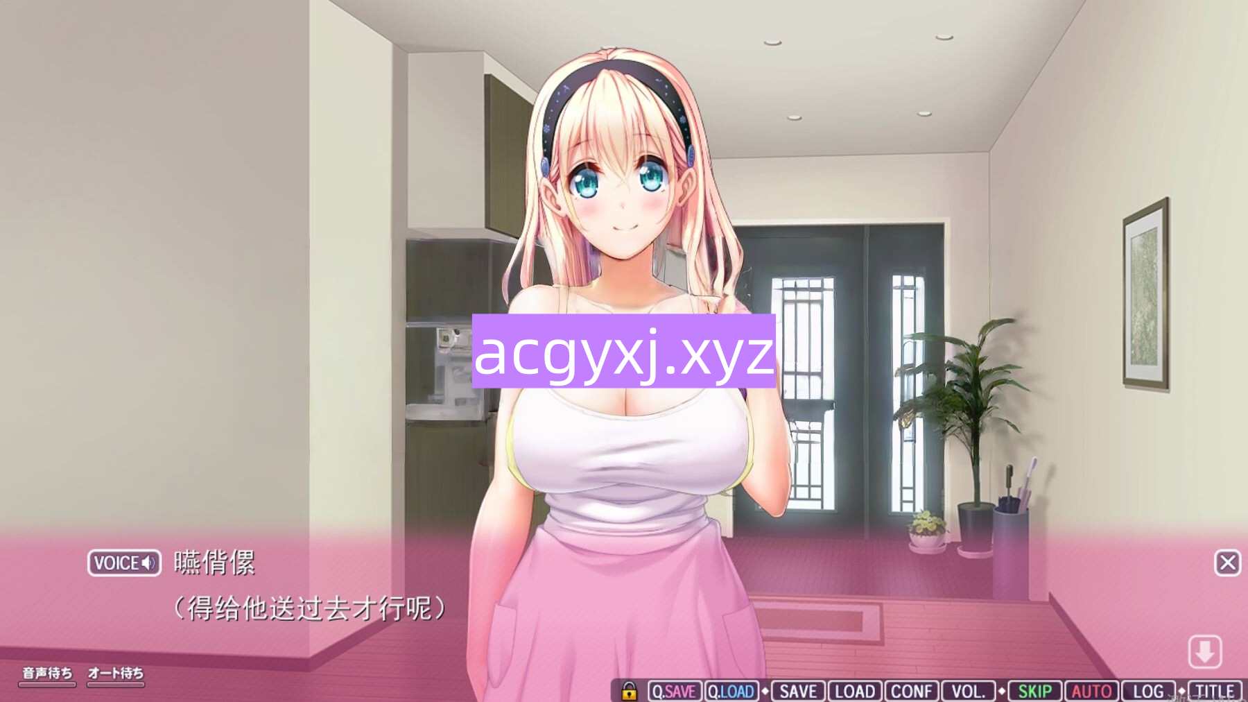 图片[3]-新作[日式ADV/巨乳爆乳] 妈妈最爱！～我的女友是我的妈妈☆温柔巨乳爱奈妈妈～ママラブ！～僕の彼女は僕のママ☆おっとり巨乳愛奈ママ～ AI汉化版+特典+全CG存档 [2.0G]-ACG游戏姬
