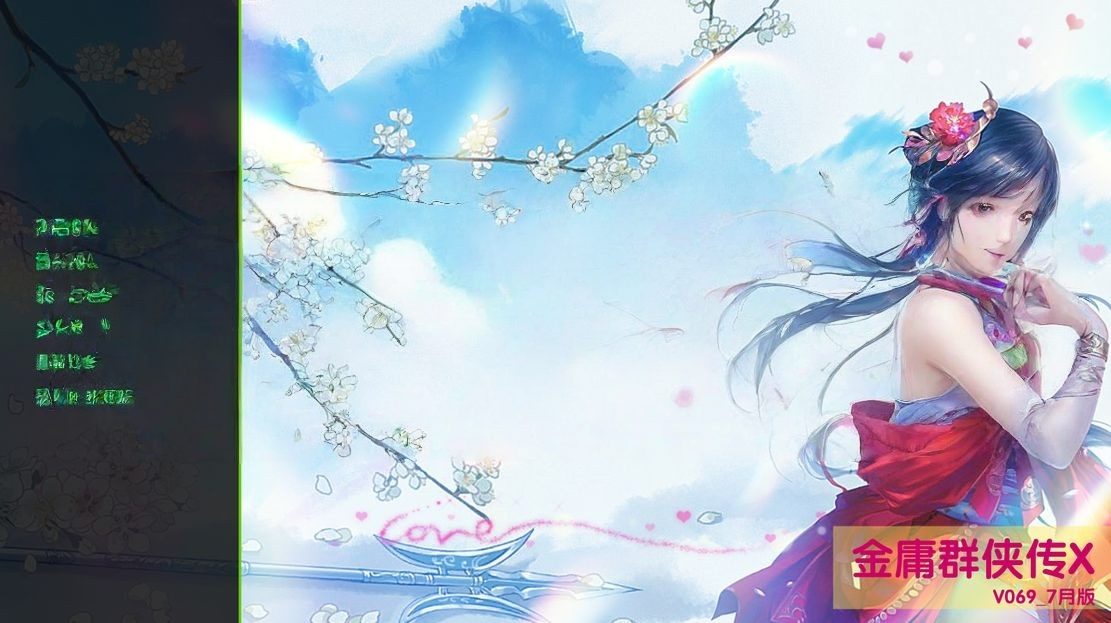 [国产SLG/真人/魔改] 金庸群侠传X Ver0.69 Renpy重制 官方中文版+剧情码 [5.80G]-ACG游戏姬