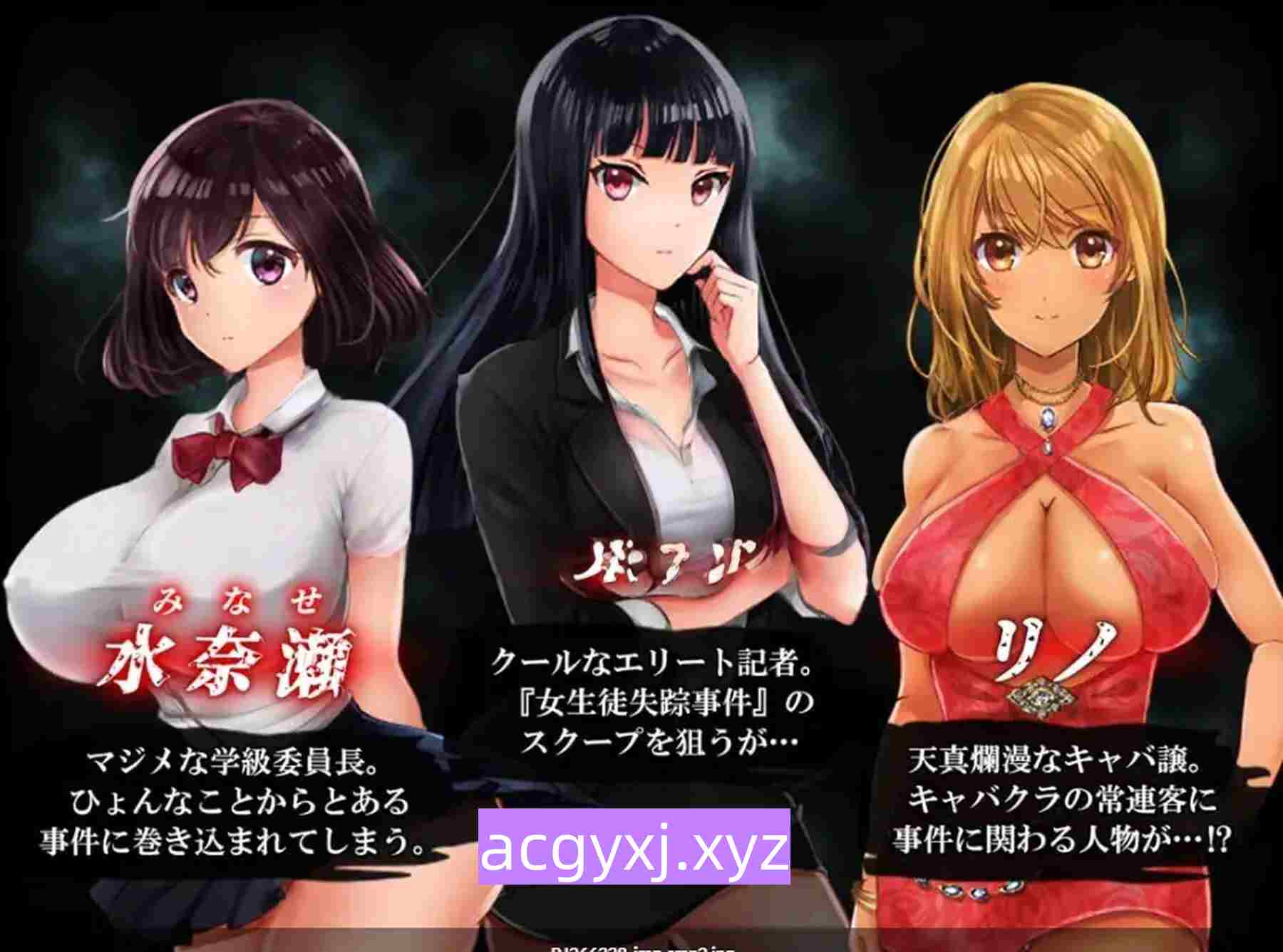 图片[2]-新汉化[日式RPG] 危险的夜晚回家之路 – 原始强奸、绑架和监禁 v2.0 内嵌AI汉化版 [340M]-ACG游戏姬