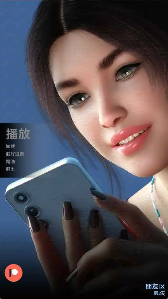 【欧美/SLG/动态/更新】好友分区Day02 AI汉化版【PC+安卓/173M】-ACG游戏姬
