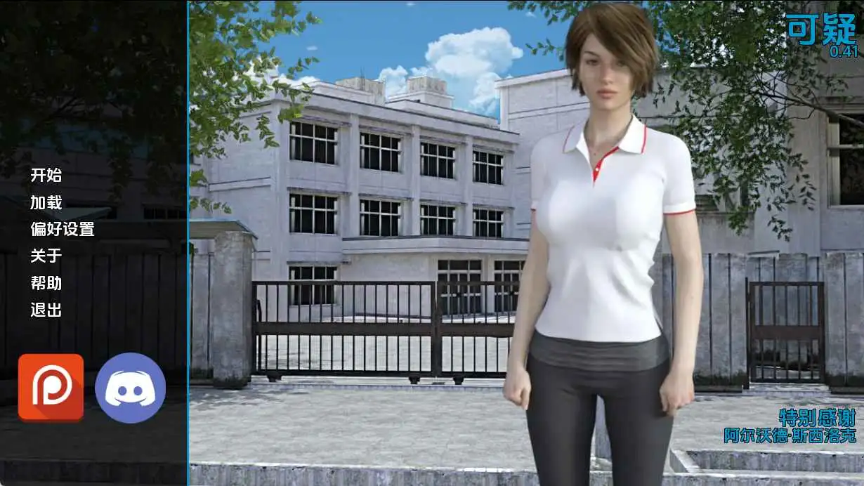 【欧美/SLG/沙盒/更新】可疑v0.41 AI汉化版【PC+安卓/5.13G】-ACG游戏姬