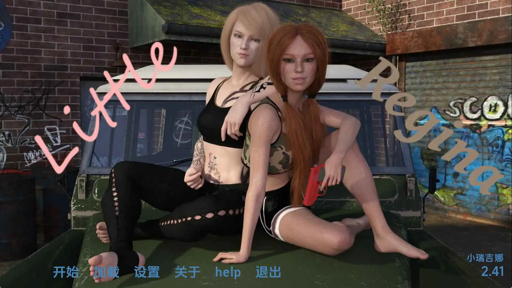 图片[3]-【欧美/SLG/动态/更新】小蕾吉娜v2.41 AI汉化版【PC+安卓/6.34G】-ACG游戏姬