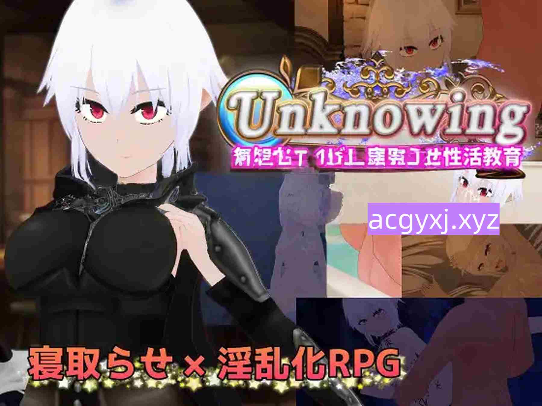 图片[3]-新作[日式RPG/NTR] 无知的恋人 被他人夺走的性活教育 Unknowing 無知なコイビト 寝取らせ性活教育 AI汉化版+全回想存档 [2.0G]-ACG游戏姬
