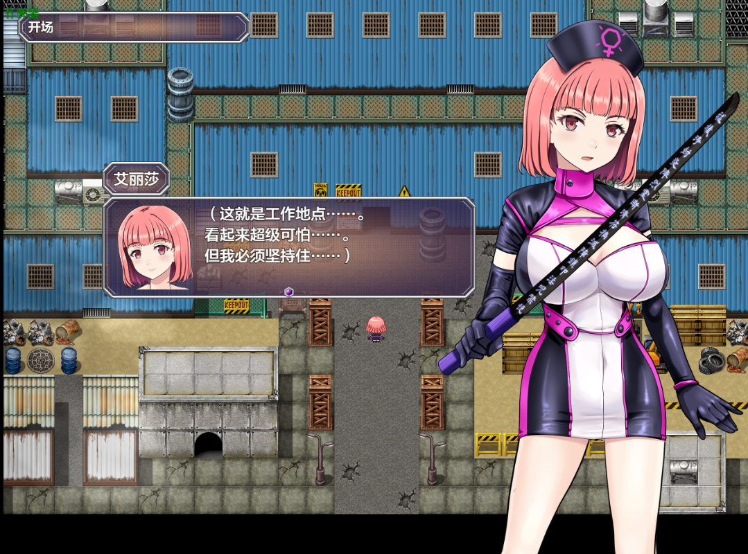 图片[3]-新汉化[战斗RPG/讨伐] 亚莉莎灵感事件报告 アリサの霊感インシデントレポート v1.2 AI汉化版+全回想存档 [1.50G]-ACG游戏姬