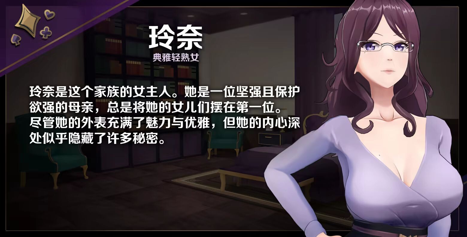 图片[5]-更新【沙盒SLG/3D作品/全动态】恋爱庄园-家教篇（Love Mansion） V1.03 STEAM官方中文步兵版+存档 [4.30G]-ACG游戏姬