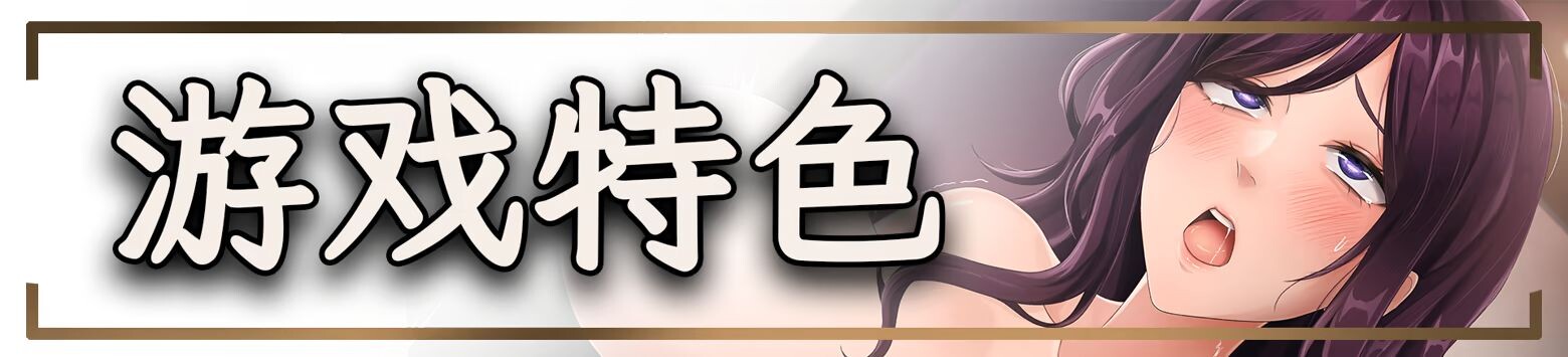 图片[8]-更新【沙盒SLG/3D作品/全动态】恋爱庄园-家教篇（Love Mansion） V1.03 STEAM官方中文步兵版+存档 [4.30G]-ACG游戏姬