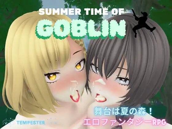 更新[回合RPG/战斗/异种X] 哥布林的夏日时光 サマータイムオブゴブリン V1.0.5 AI汉化版 [2.30G]-ACG游戏姬