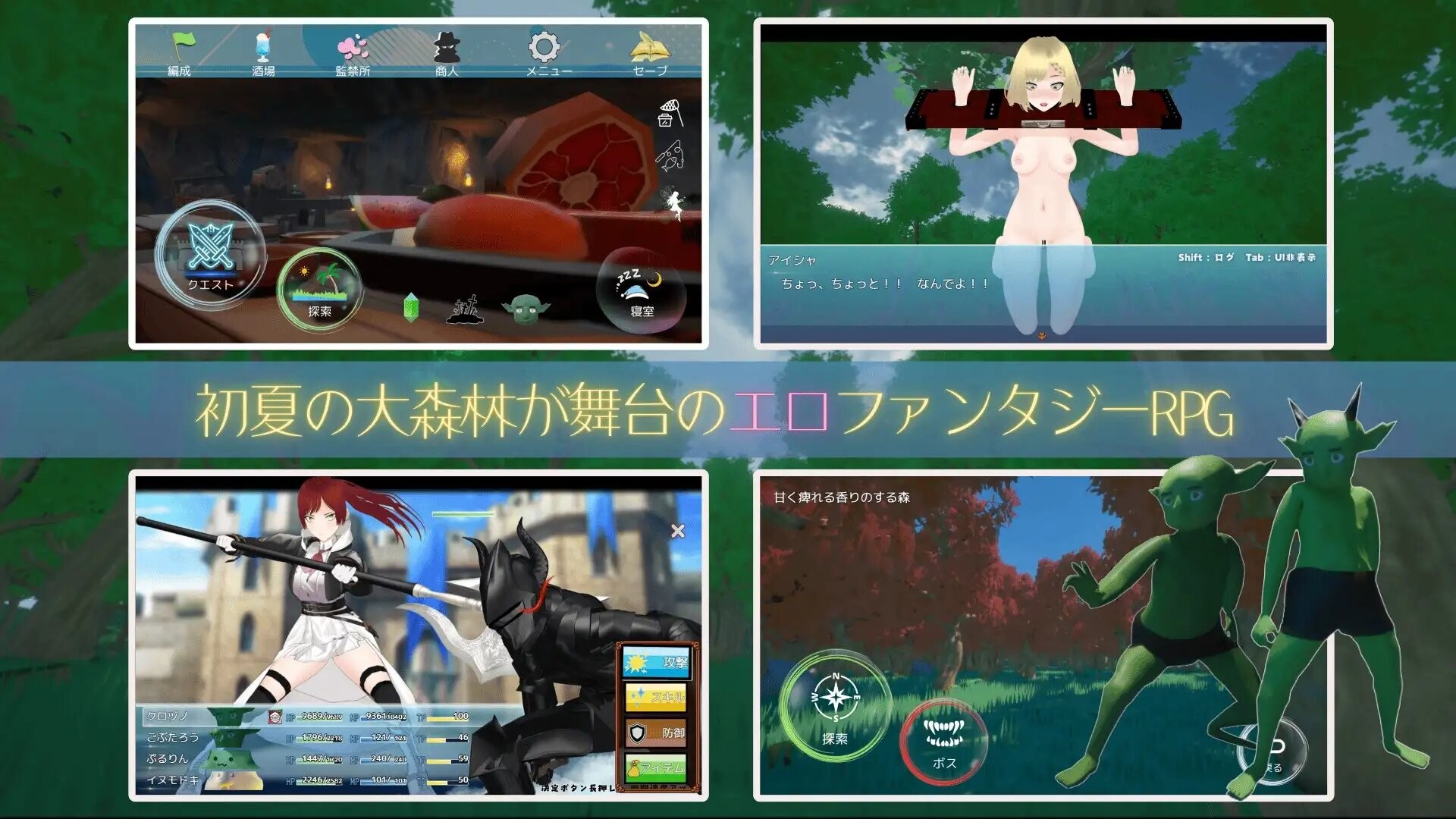 图片[2]-更新[回合RPG/战斗/异种X] 哥布林的夏日时光 サマータイムオブゴブリン V1.0.5 AI汉化版 [2.30G]-ACG游戏姬