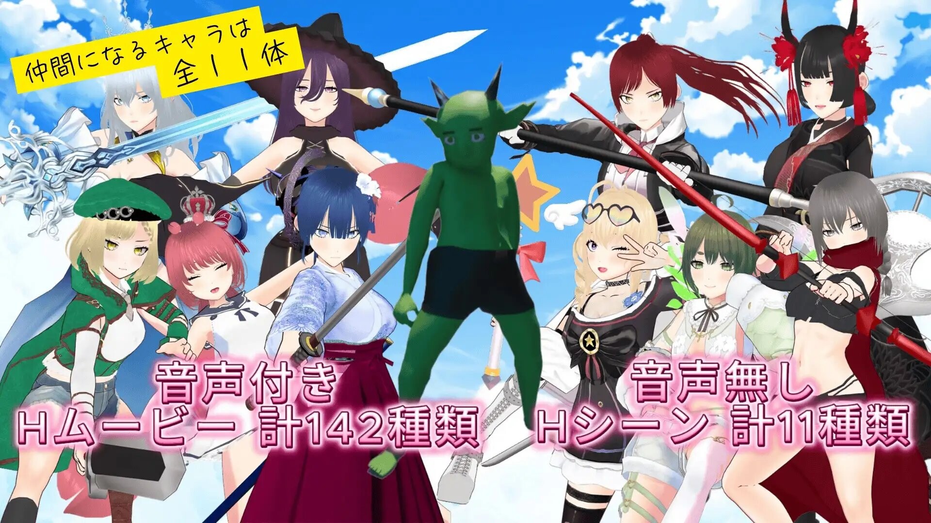 图片[3]-更新[回合RPG/战斗/异种X] 哥布林的夏日时光 サマータイムオブゴブリン V1.0.5 AI汉化版 [2.30G]-ACG游戏姬