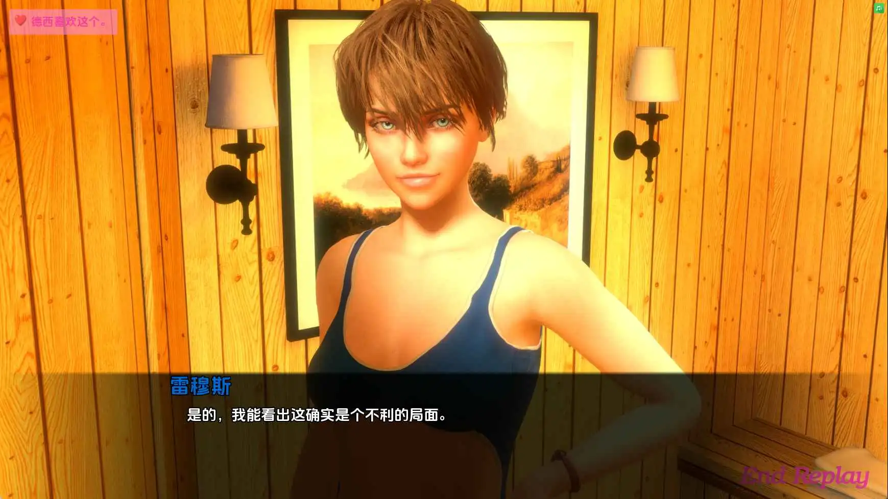 图片[3]-【欧美/SLG/动态/更新】莱茵石绅士俱乐部Ch.1Day3P1 AI汉化版【PC+安卓/4.67G】-ACG游戏姬