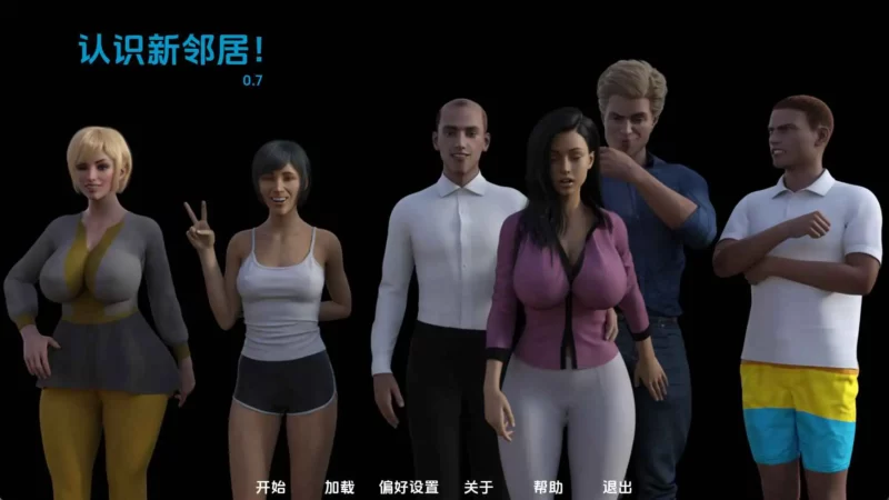 【欧美/SLG/动态/更新】认识新邻居v0.7 AI汉化版【PC+安卓/1.39G】-ACG游戏姬