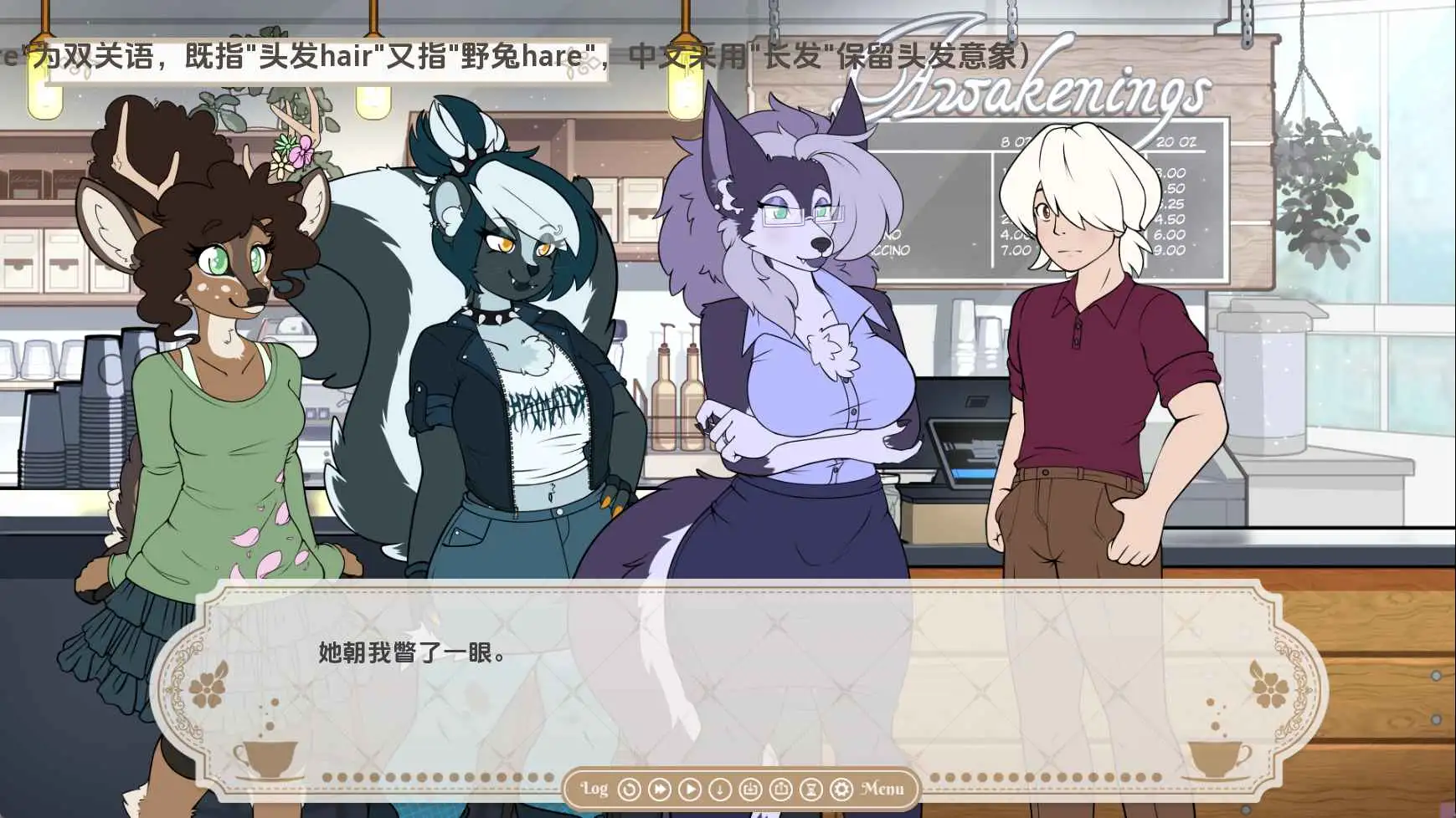 【欧美/SLG/动态/更新】咖啡面包v0.8 AI汉化版【PC+安卓/1.00G】-ACG游戏姬