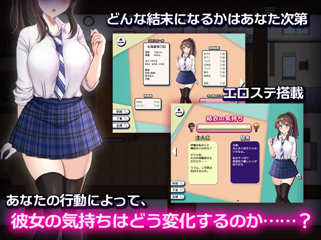 图片[3]-增添AZ[探索RPG/NTR/巨乳爆乳] NTR青梅竹马～她瞒着我什么也没做～ NTR幼馴染～彼女は僕に隠れてナニもしてないはず～  内嵌AI汉化版+作弊码 [PC+安卓770M]-ACG游戏姬