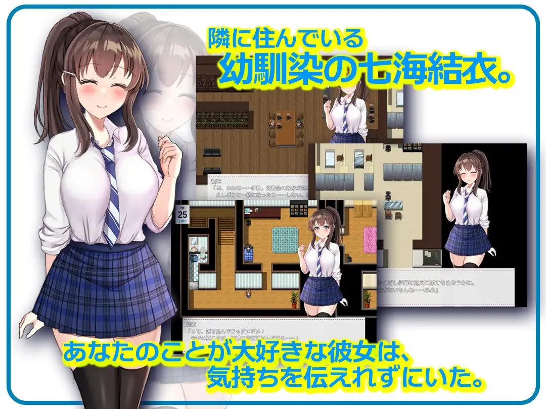 图片[4]-增添AZ[探索RPG/NTR/巨乳爆乳] NTR青梅竹马～她瞒着我什么也没做～ NTR幼馴染～彼女は僕に隠れてナニもしてないはず～  内嵌AI汉化版+作弊码 [PC+安卓770M]-ACG游戏姬