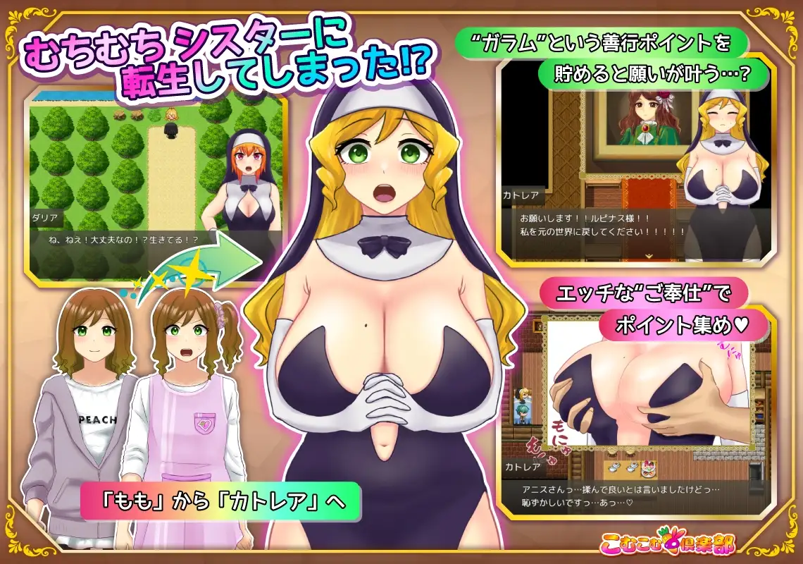图片[5]-增添AZ[互动RPG/修女/巨乳爆乳] 丰满修女在转生世界开启超色情奉献生活 むちむちシスター 転生先でどスケベご奉仕ライフ  内嵌AI汉化版+作弊码 [PC+安卓990M]-ACG游戏姬