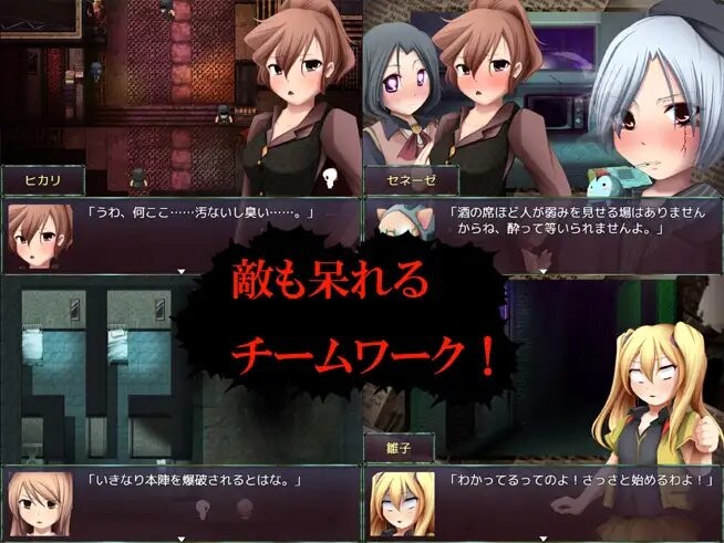 图片[3]-新汉化[探索RPG/恶魔] IOB2 ～愤怒的灵异部部长～ IOB2～怒りのオカルト部長～ v1.02 润色AI汉化版 [480M]-ACG游戏姬