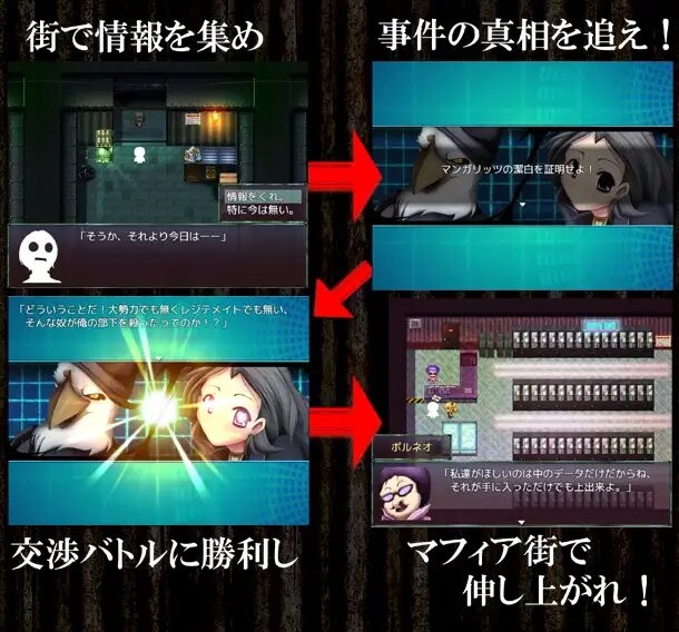 图片[2]-新汉化[探索RPG/恶魔] IOB ～愤怒的灵异部部长～ IOB～怒りのオカルト部長～ v1.02 润色AI汉化版 [420M]-ACG游戏姬
