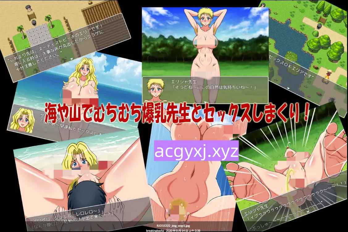图片[3]-新汉化[日式RPG/巨乳爆乳] 曲线三J罩杯教师 v1.0 豪华版  内嵌AI汉化版 [PC+安卓380M]-ACG游戏姬