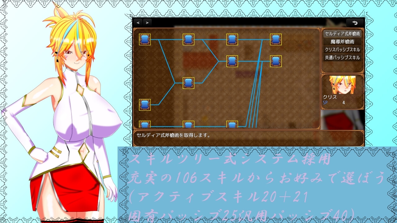 新汉化[日式RPG/NTR/巨乳爆乳] 威尔内斯托物语 英雄骑士的NTR与国家军队重建 ウィルネスト物語 英雄騎士の寝取られ国軍立て直し AI汉化版+全回想存档 [2.0G]-ACG游戏姬